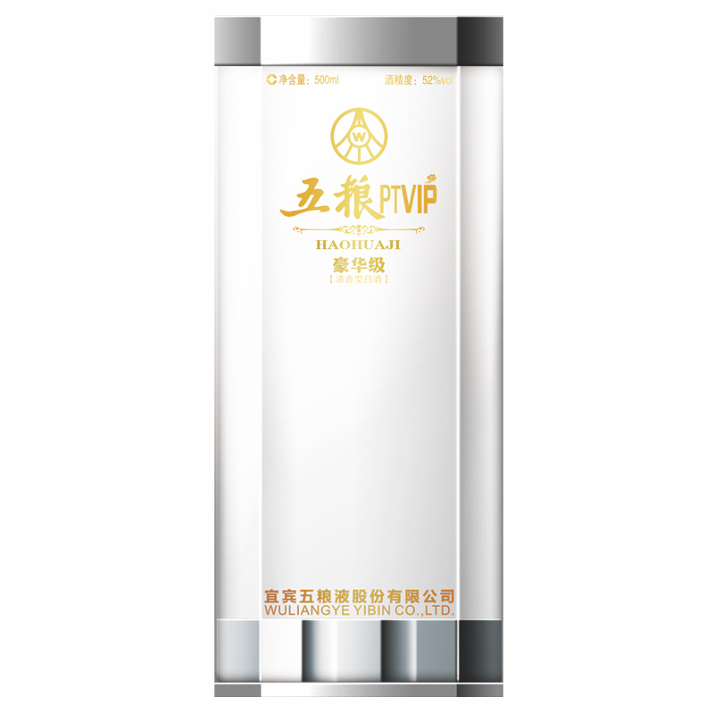 五粮液股份(WULIANGYE)PTVIP豪华级52度浓香型500ml单瓶装白酒礼盒国产高度白酒