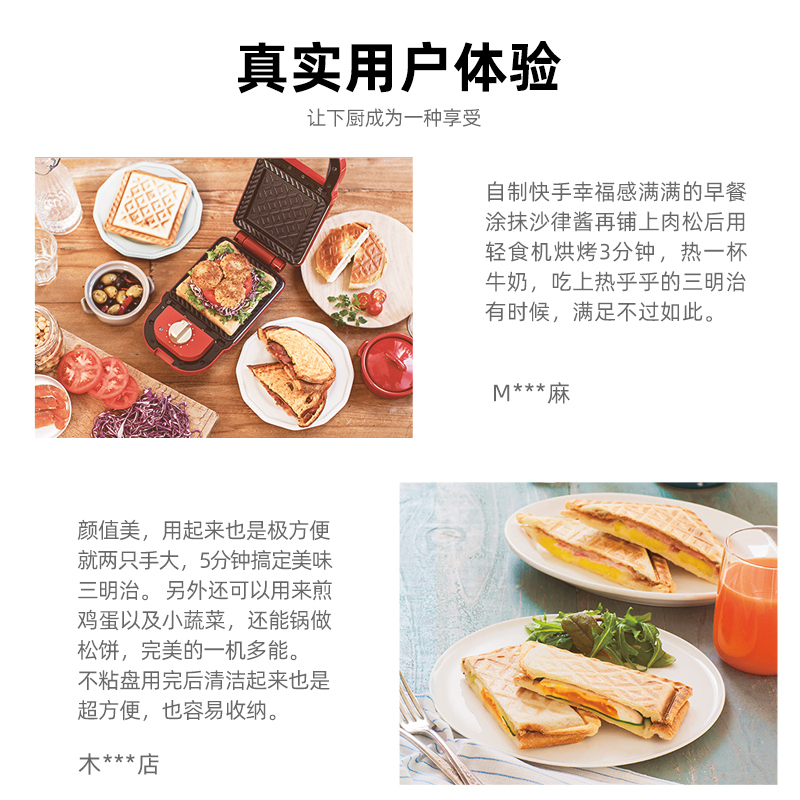 日本bruno史努比联名款Plus轻食机早餐机家用多功能三明治华夫饼烤面包（标配+鲷鱼烧烤盘+华夫饼烤盘）