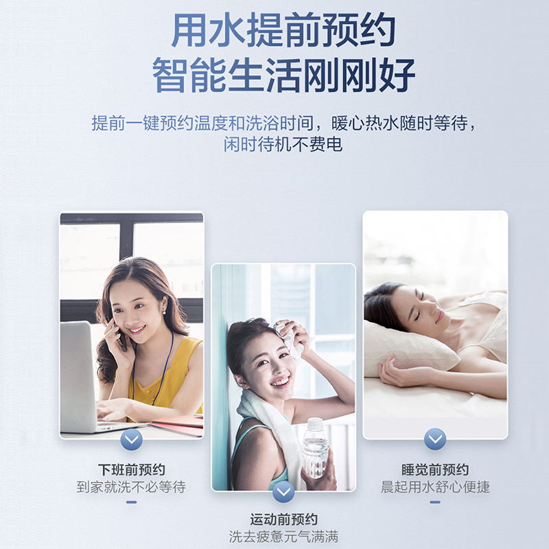 Haier/海尔60升电热水器EC6002-Q6 2200W速热 安全防电墙 预约洗浴 40℃生活温水 LED触控大屏
