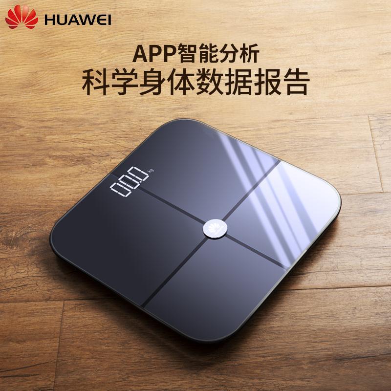 华为体脂秤手机APP连接家用健康电子秤人体减肥瘦身脂肪体重秤