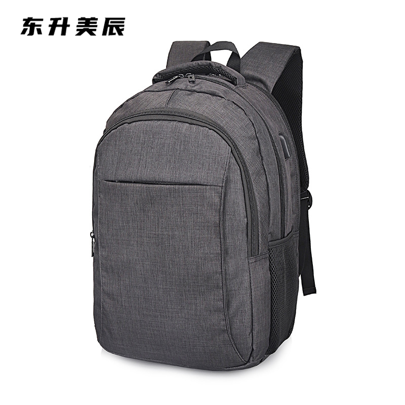 东升美辰 多功能双肩电脑包USB充电 DS-012 个高清大图