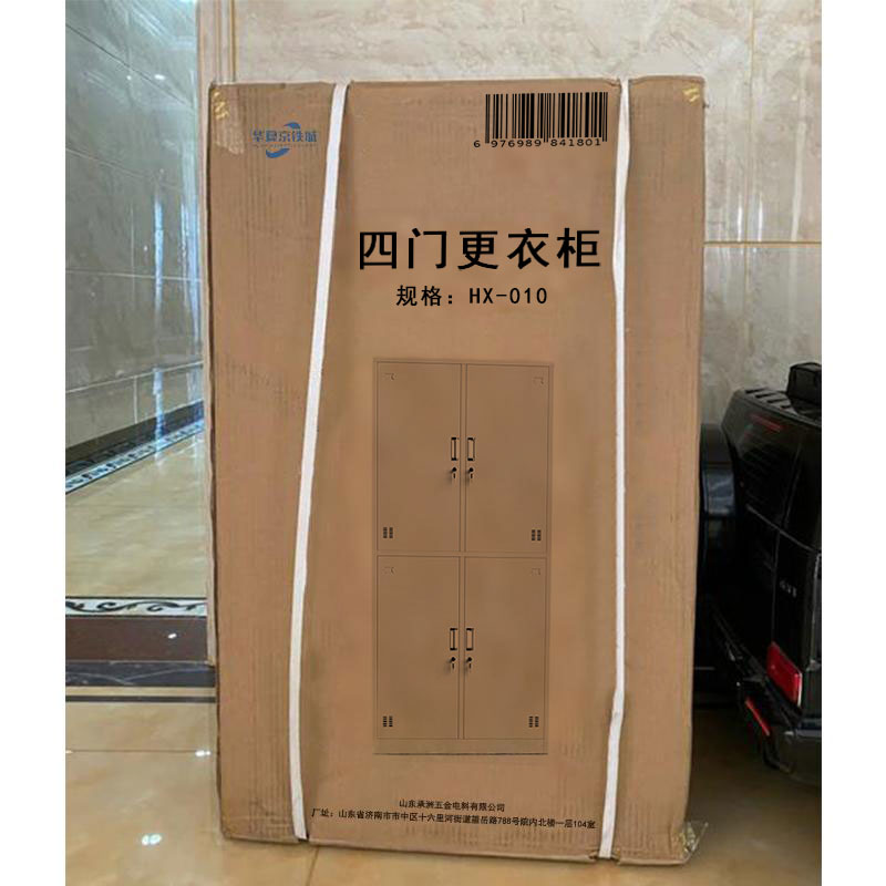 华夏京铁城 四门更衣柜 HX-010 台高清大图