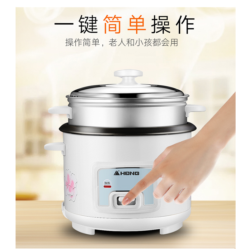 红牌(HONG)电饭锅CFXB50A1全自动5升容量电饭锅简易操作7-8人家用小型电饭煲带蒸笼学生多功能老式电饭锅