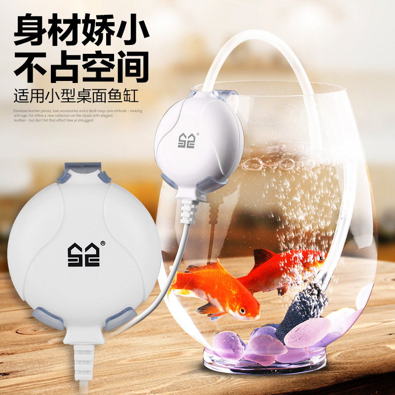 小鱼缸增氧泵迷你小型加氧器增氧机家用充氧机桌面养鱼高清大图
