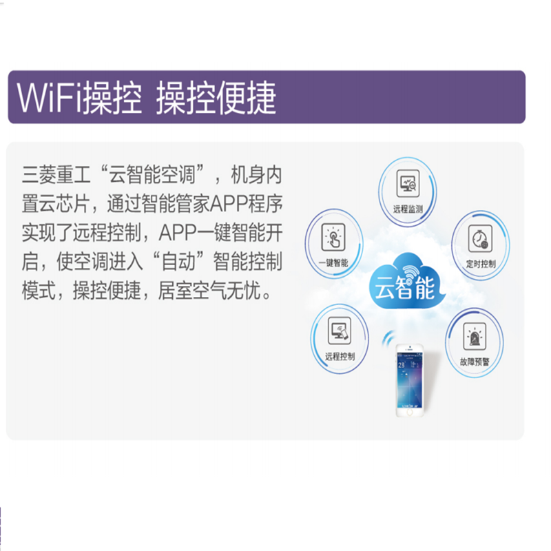 [预售,两种颜色]三菱重工3匹新一级能效立柜式冷暖空调SRF72GDVDP 紫砂咖外观轻薄省空间制冷7200瓦高清大图