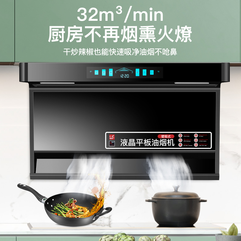 新飞烟灶套餐 大吸力抽油烟机灶具套装7字型顶侧双吸自动清洗家用厨电套装尊风+RJ18液化气灶上门安装
