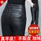 冬季海宁加绒加厚高腰加肥加大码皮皮裤中年小脚靴裤女长裤