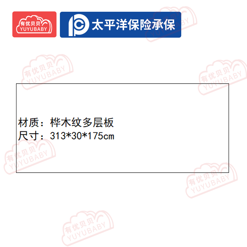 有优贝贝(YUYUBABY)幼儿园儿童室内户外玩具游乐设施大树靠墙展示架游戏围栏高清大图