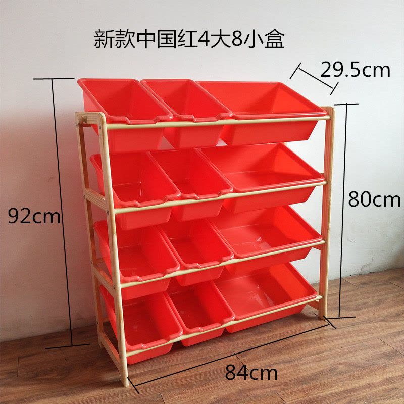 儿童玩具收纳架整理架多层置物架收纳箱宝宝玩具架储物柜架子图片