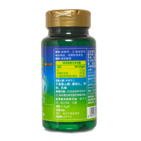百合康牌氨基葡萄糖硫软骨素钙胶囊 0.5g/粒*100粒*3瓶套餐