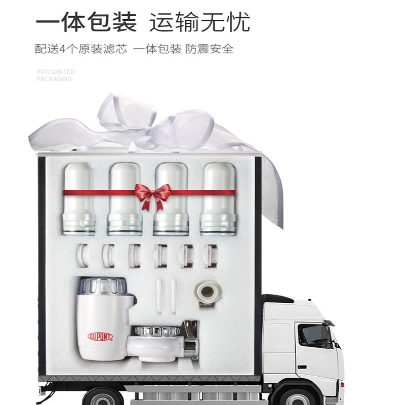 美国杜邦(DUPONT)前置水龙头过滤器 DPW860T透明视窗可清洗轻巧方便高清大图