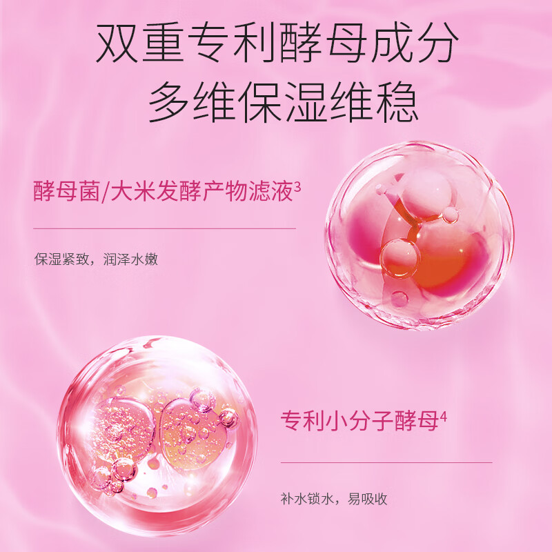 (WETHERM)温碧泉套装护肤套装 元气活肌臻选五件套 洁面+水+乳+霜+眼霜 保湿补水,滋润营养高清大图