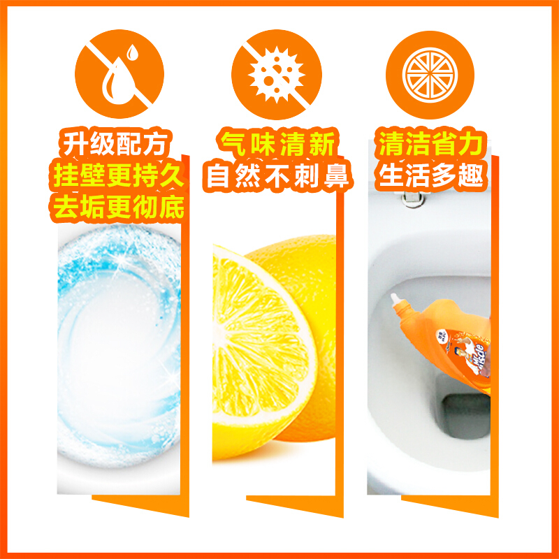 威猛先生洁厕剂深层净力洁厕啫哩柠檬草香750g*4 除菌去垢洁厕液 马桶清洁剂 新老包装随机发高清大图