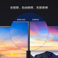 飞利浦电视 55英寸 人工智能全面屏 4K超高清智能网络WIFI液晶电视机 黑色 55puf7065