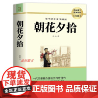 西游记原著正版七年级必读课外书完整版非人民教育文学出版社初中生初一课外阅读书籍文学名著无删减西游记初中版小学生课外书