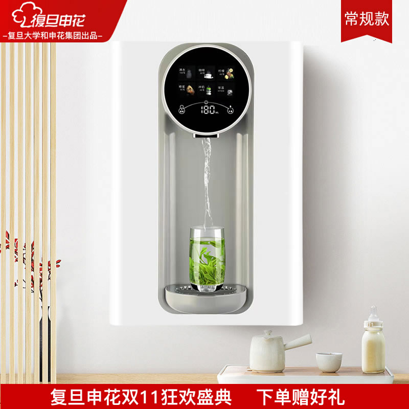 复旦申花家用净水器 伴侣管线机3秒速热 加热智能触控定量出水 语音智能控制壁挂式饮水机 嵌入式开水机