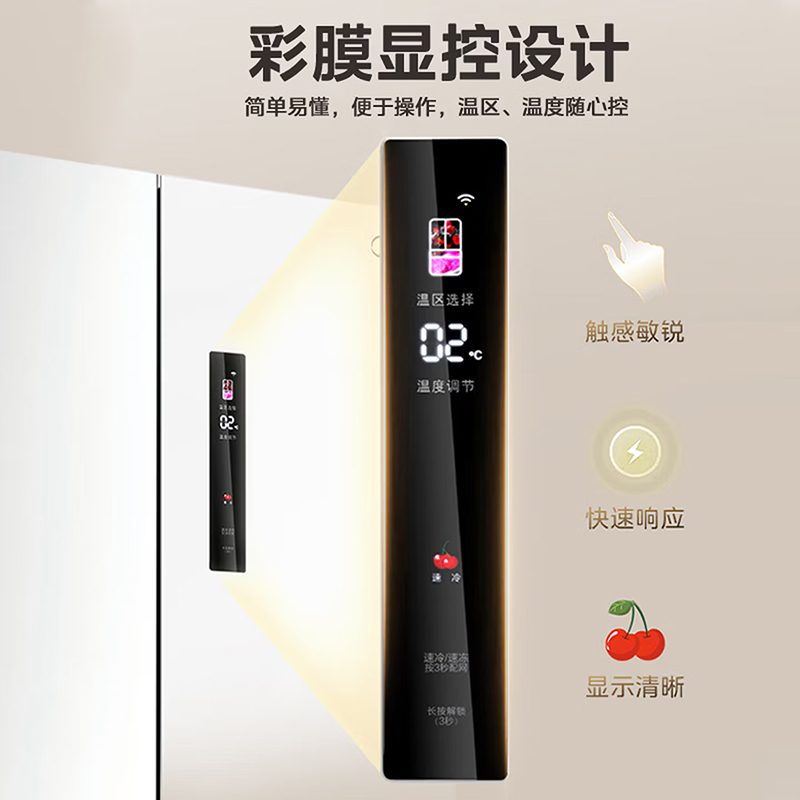 美的(Midea)大机皇冰箱576升十字对开门双系统冷藏冷冻双PST除菌净味大容量BCD-576WSPZM(E) 星辰白高清大图