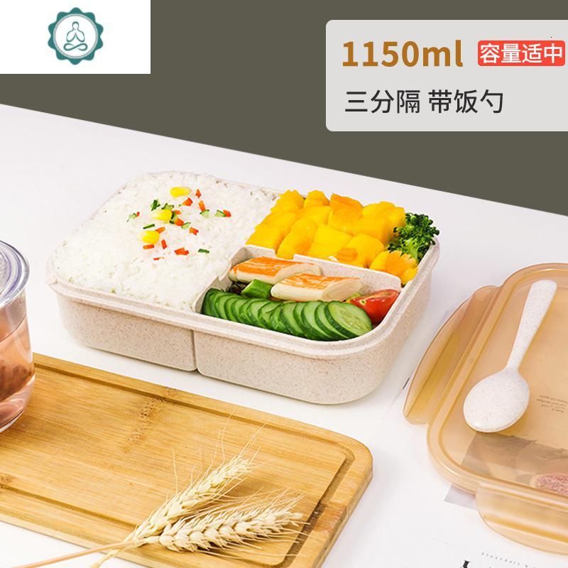 微波炉加热饭盒保鲜便当盒上班族大容量分隔型碗便当盒