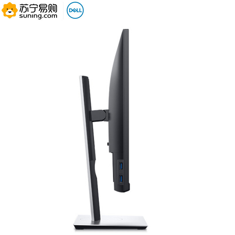 戴尔(DELL)P2419H 23.8英寸微边框旋转升降广视角IPS屏护眼不闪滤蓝光电脑显示器