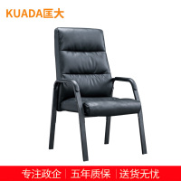 匡大办公椅 会议椅 电脑椅 会议西皮椅子 KDT753