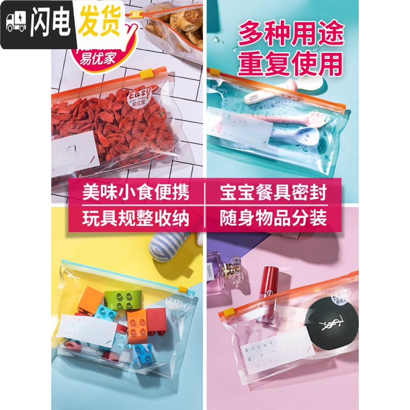 三维工匠化妆包女便携大容量化妆品网红洗漱护肤品收纳包透明旅行收纳袋高清大图