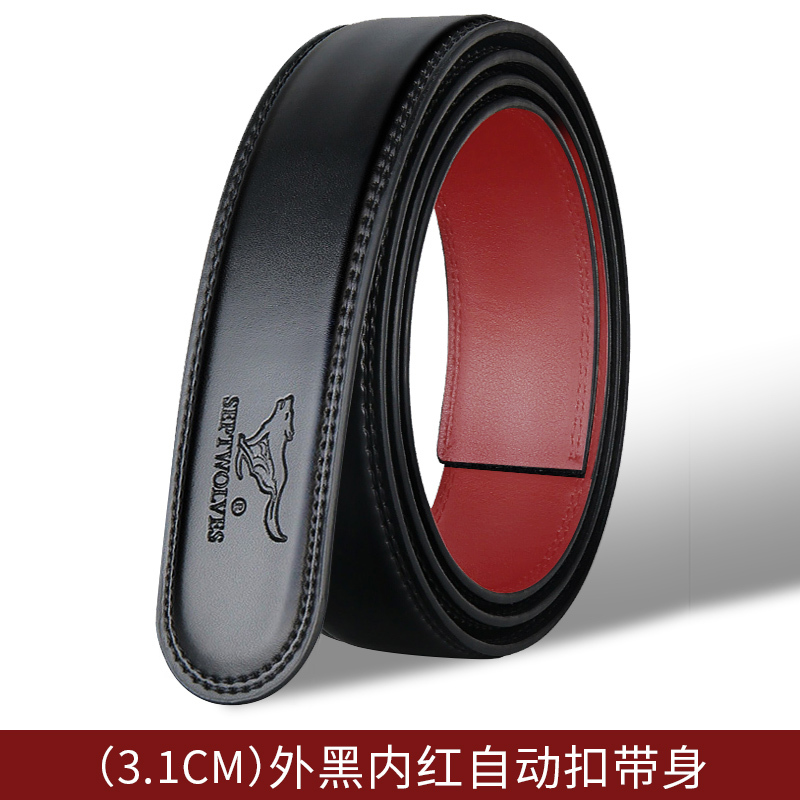 七匹狼无头皮带男真皮不带头的纯带身自动扣男士裤腰带不要扣头