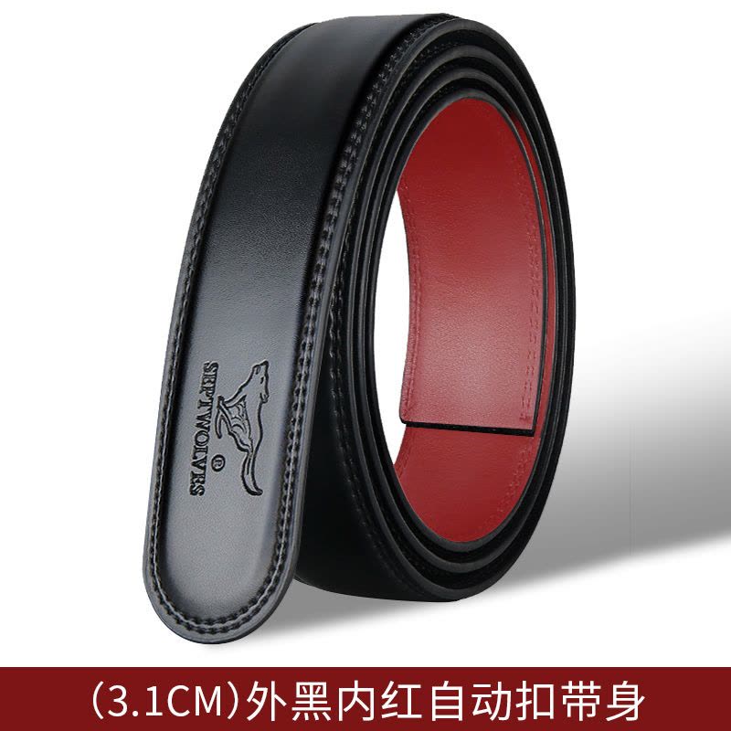 七匹狼无头皮带男真皮不带头的纯带身自动扣男士裤腰带不要扣头图片