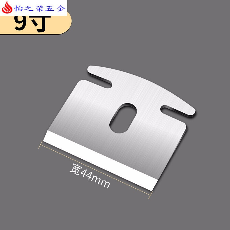 高速钢刨子木工匠diy工具家用一字修边刨可调节刨手工推刨 9寸普通刀片(3片)