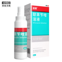 2盒1疗程]洛芙联苯苄唑溶液60ml(25ml:250mg) 知原笇挫喷雾剂器咔卡竿芊唑手足股癣体藓脚气药皮肤用药旗舰店