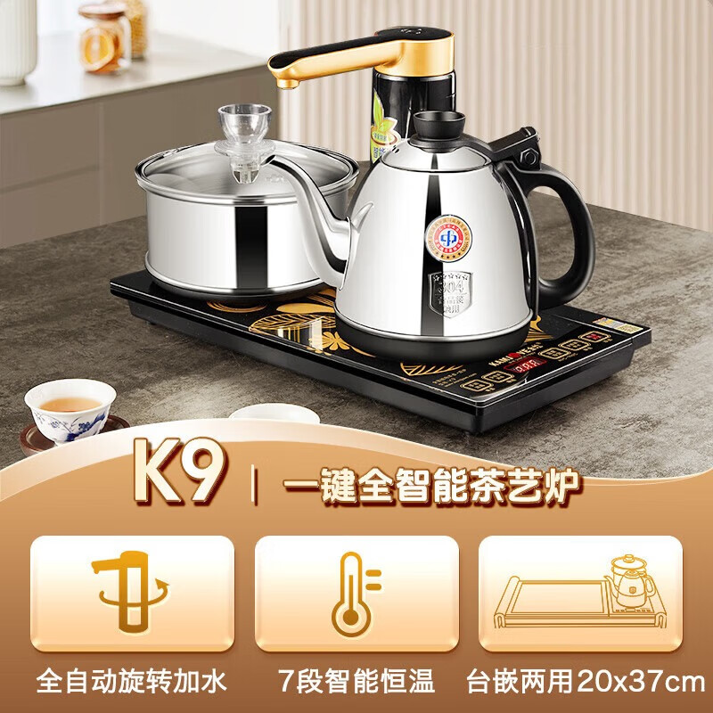 鸡翅木茶具烧水壶一体全自动 茶盘套装茶台电茶炉整套茶具金灶K-185 配茶炉K9+陶瓷茶具+茶渣桶高清大图