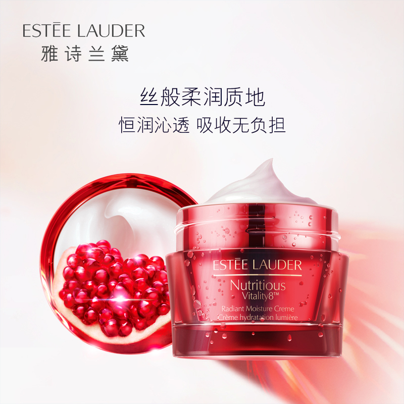 Estee Lauder雅诗兰黛红石榴面部护肤套装三件套 爽肤水200ml+日霜50ml+晚霜50ml 收缩毛孔