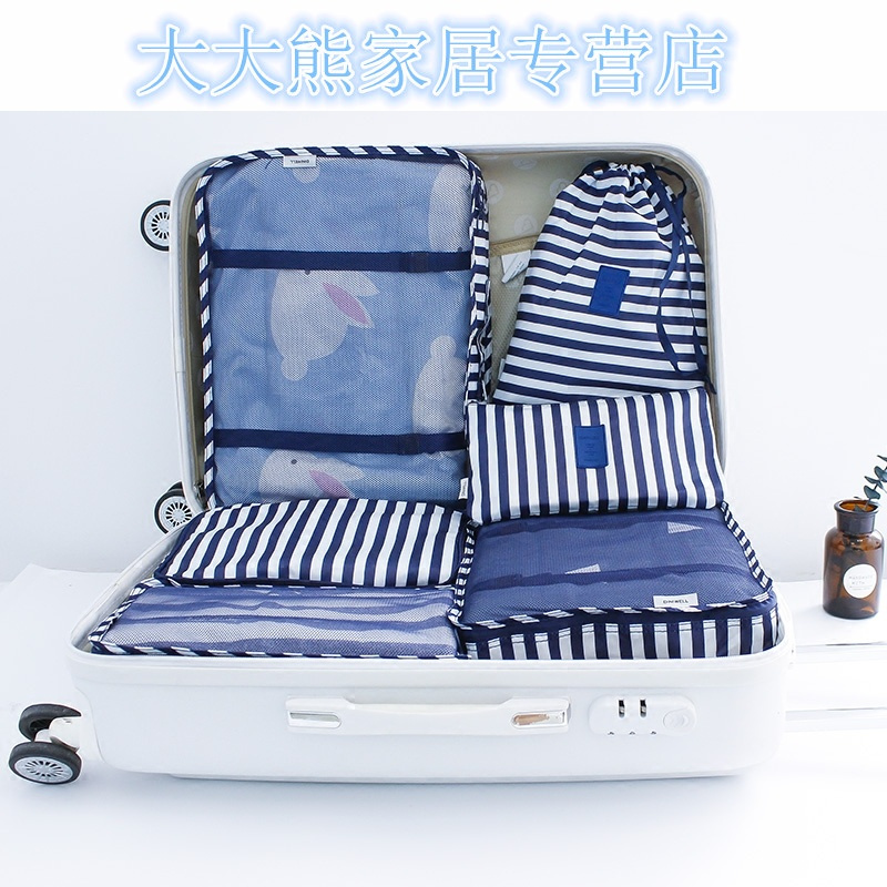 衣服整理袋套装行李箱简约旅游内衣物分装折叠收纳包防旅行收纳袋