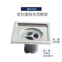 摩恩(MOEN)卫生间厨房浴室不锈钢四防臭防虫防返水翻板式方形地漏 3963