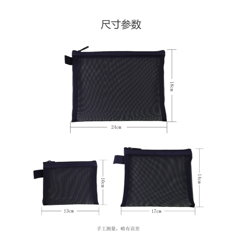 化妆包小号便携补妆包网纱简约随身化妆品气垫口红包乳液收纳包袋收纳袋 三维工匠高清大图