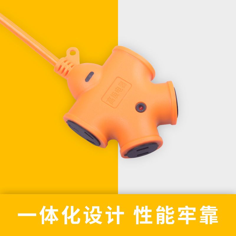 高楼2/50米电车充电电线延长插排工地工具带线地拖户外地拖线插座 防爆10孔 线长2米