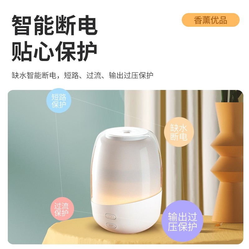 美的(Midea)香薰机床头精油灯卧室宿舍寝室助睡眠香薰灯七彩小夜灯创意礼物办公室喷雾加湿器 香薰灯120ml[蜡烛灯/