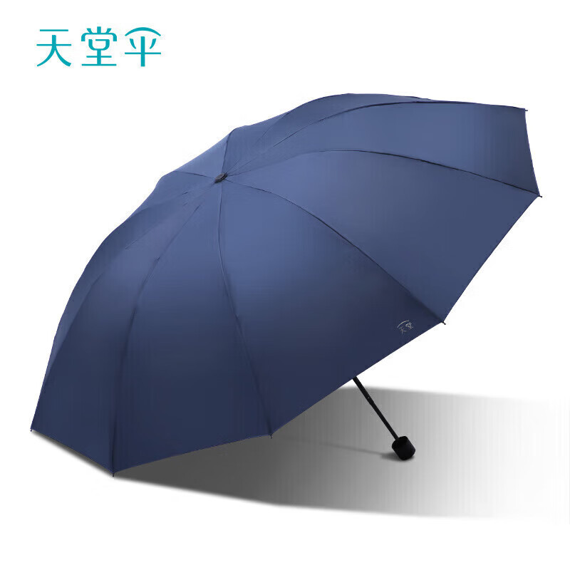 天堂伞碰击黑胶防紫外线晴雨伞双人黑胶太阳伞三折38081EWHM
