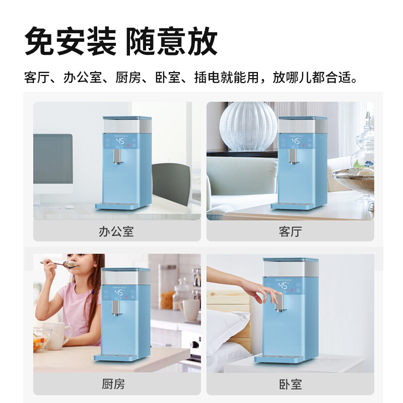 [自营店]碧云泉/bewinch 直饮净水器 净化加热智能净饮机 免安装净水机 无菌矿物质好水 饮水机 M3-青峦
