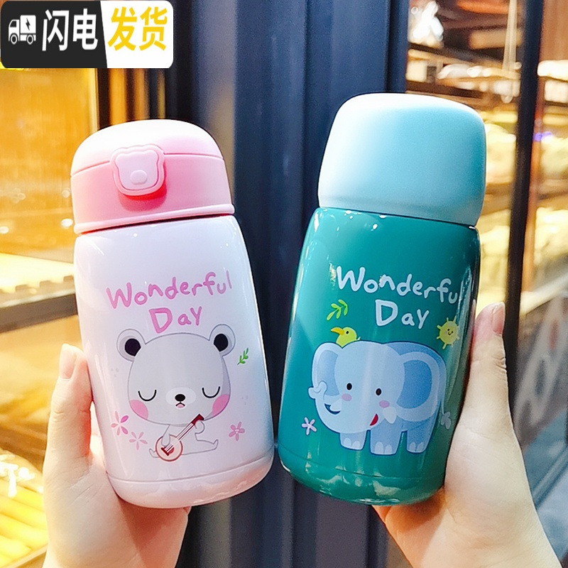 三维工匠儿童保温杯带吸管两用男女童幼儿园宝宝水杯小学生便携不锈钢杯子 紫色兔子儿童保温杯350