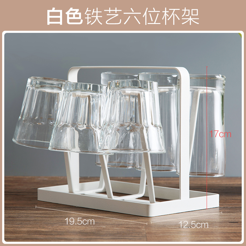 创意杯子收纳架杯子架家用放玻璃茶杯的置物架水杯挂架倒挂沥水架_5 白色