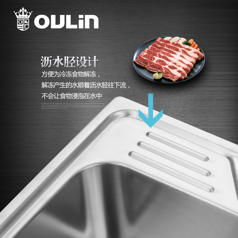 欧琳（OULIN） 水槽单槽WG60460 不锈钢水槽套餐 厨房洗菜盆加厚单槽 小单槽龙头套餐600*460高清大图