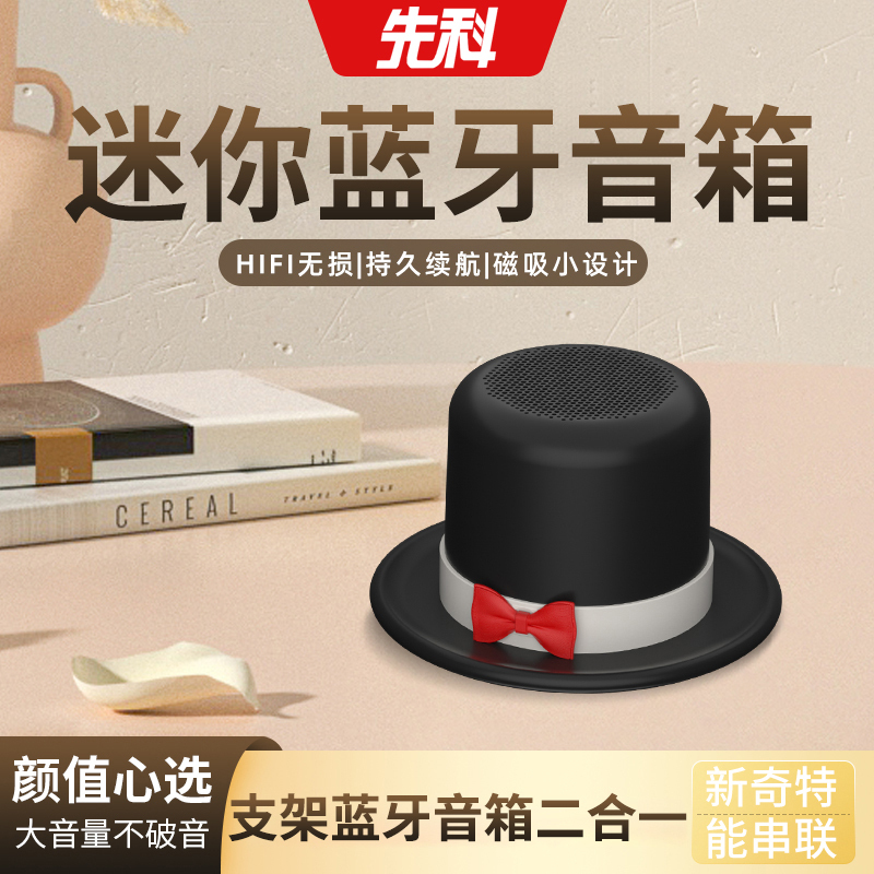 先科(SAST)多功能插卡蓝牙收音机 M2 白色立体环绕长效续航大容量精致小巧简单便携