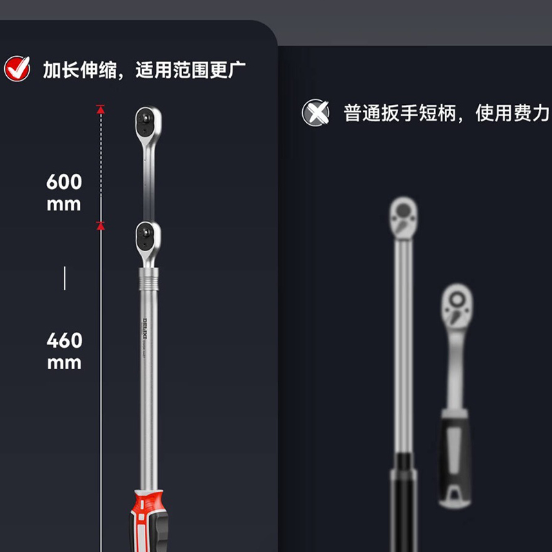 德力西(DELIXI) 工业级1/2大飞72齿加长伸缩棘轮扳手套筒 把高清大图