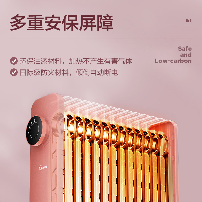 美的取暖器 HYX22K 家用节能室内电暖器省电热风机电暖气片暖风机小型正品 2200w全功率速暖 三档控温 隐藏式脚轮高清大图