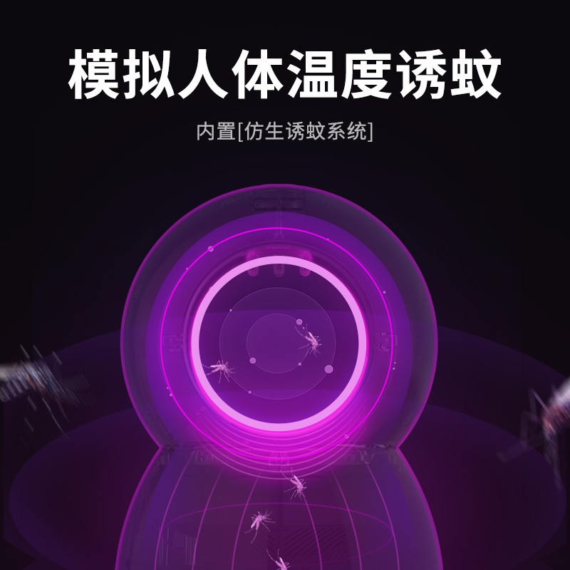 灭蚊灯家用去蚊子Led插电室内 孕妇婴儿童 三维工匠 6灯典藏版[范围360平方]三台装-送插头高清大图