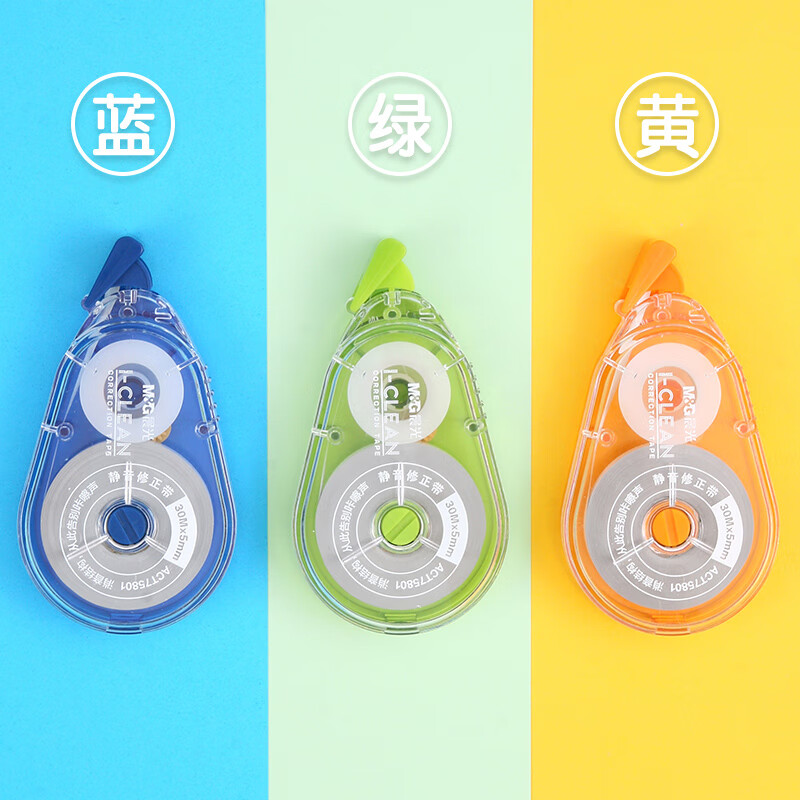 晨光创意多用办公文具多功能便携收纳笔筒文件夹组合高效整理桌面神器高清大图