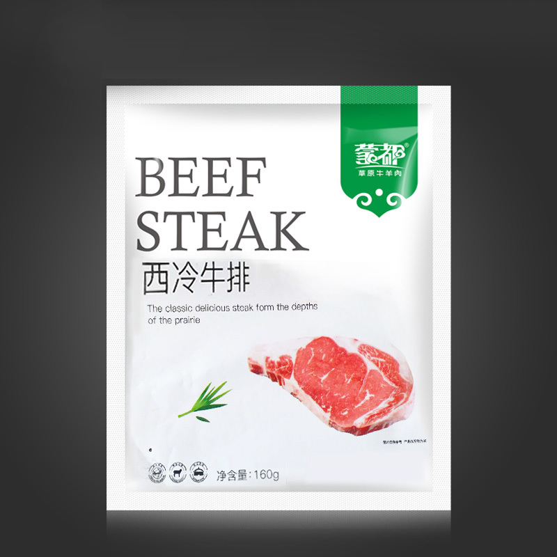 蒙都 内蒙古西冷牛排(160g 1片装/1袋装)清真生鲜牛排微调理