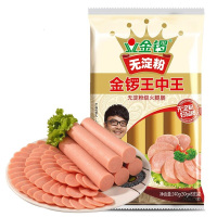 金锣 王中王30g/支