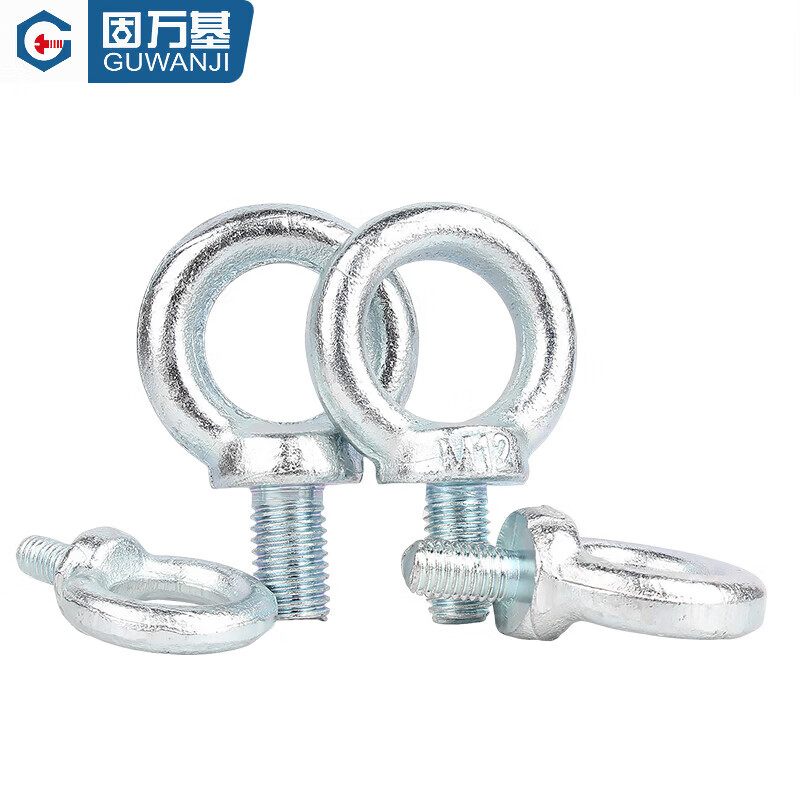 吊环螺钉|M16|M16|GB825|固万基|碳钢本色/起订量1000/A2-70|高清大图