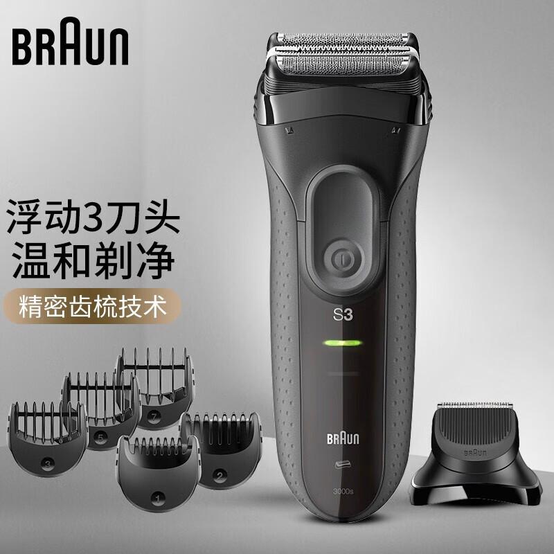博朗(BRAUN)圣诞电动剃须刀礼物送男友3000BT充电式胡须刀往复式刮胡刀实用送老公送父亲生日送 [3高清大图